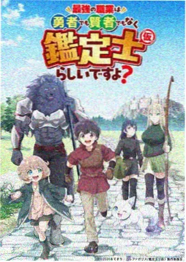 动画改编剧集推荐