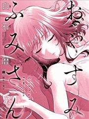 原著漫画对照推荐
